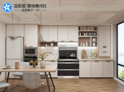藍炬星集成灶與廚柜的完美結(jié)合 提升現(xiàn)代廚房美學(xué)與功能性