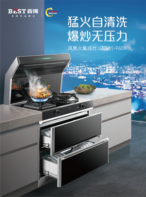 廚柜行業新動態 智能融合與綠色設計引領未來廚房變革